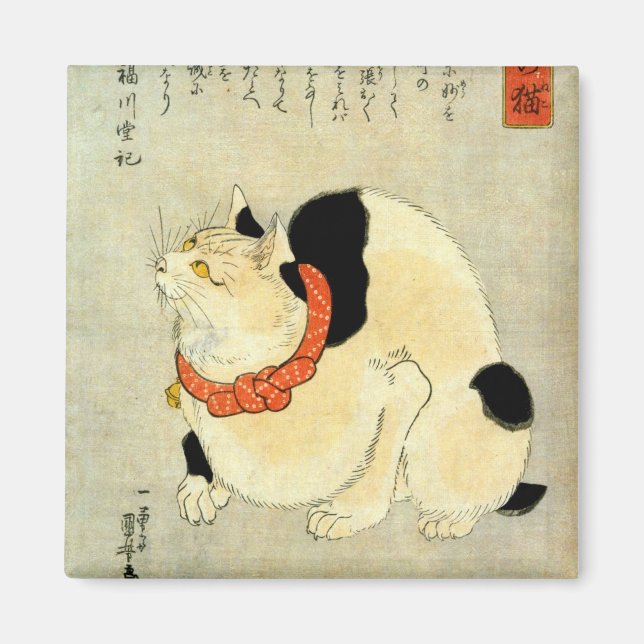Imã 日 本 猫, 国 Gato Japonês, Kuniyoshi, Ukiyo-e (Frente)