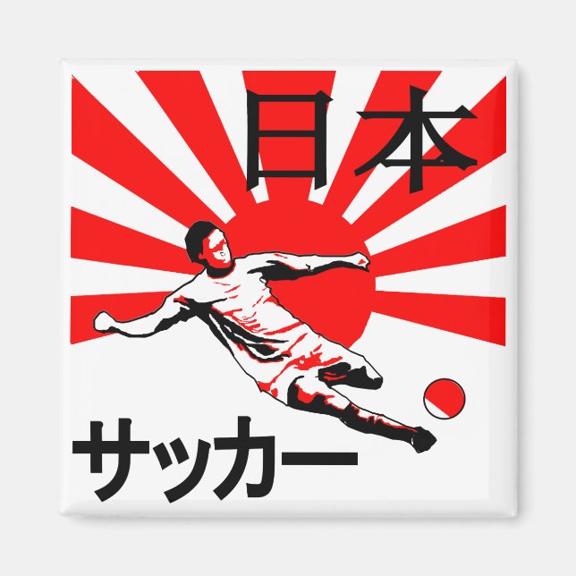 Imã 日 de futebol do Japão 本 サ カ (Frente)