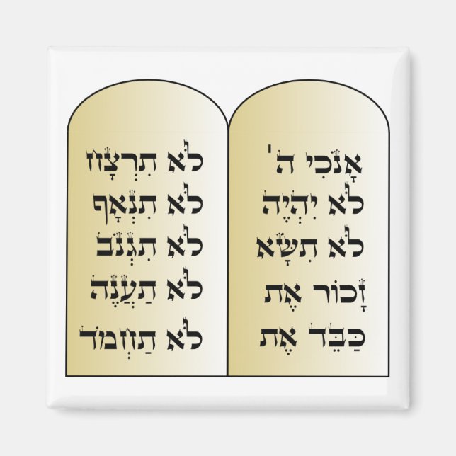 IMÃ 10 MAGNET DE COMANDOS EM HEBREW (Frente)
