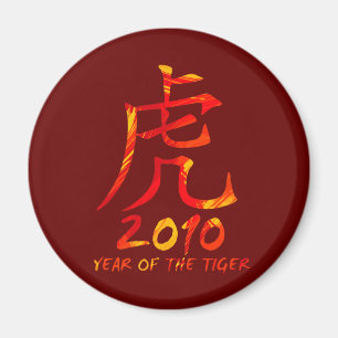 Imã 2010 anos de símbolo do tigre