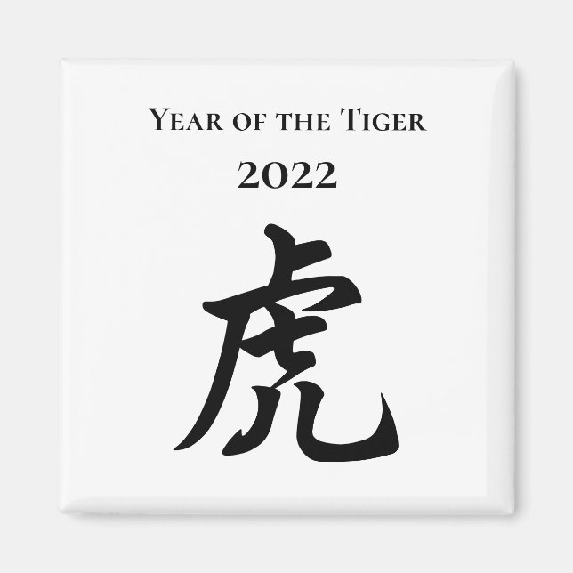 Imã 2022 Ano do Tigre Sinal Zodiac Chinês Grande (Frente)