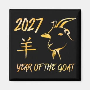 Imã 2027 Ano do Bode