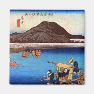 Imã 20. 府中宿, 広重 Fuchū-juku, Hiroshige, Ukiy
