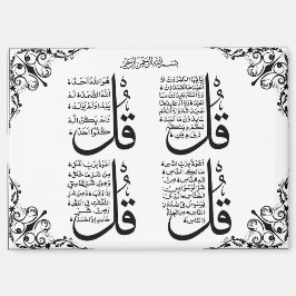 Imã 4 Qul Fridge Magnet