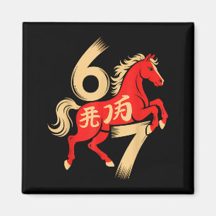Imã 67 Meme Ano Novo Chinês 2026 Ano Do Cavalo Si