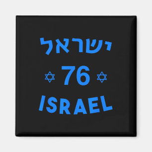 Imã 76 Dia da Independência Estado Judeu Yom Am Israel