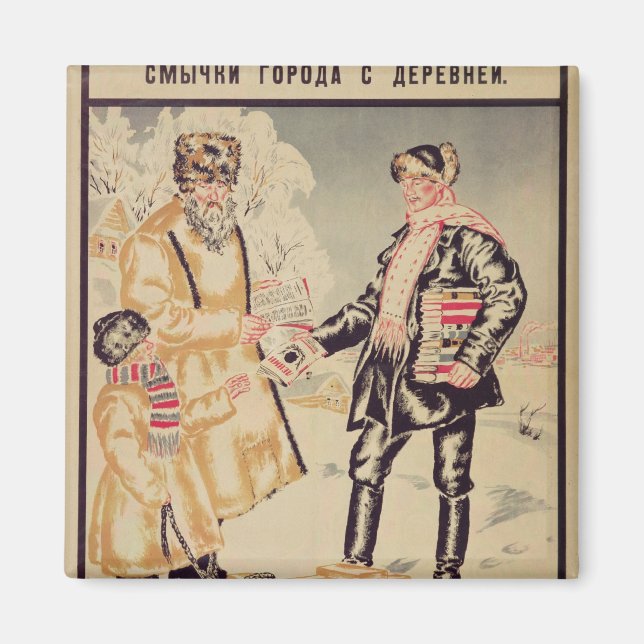 Imã A Aliança entre a cidade e a (Frente)