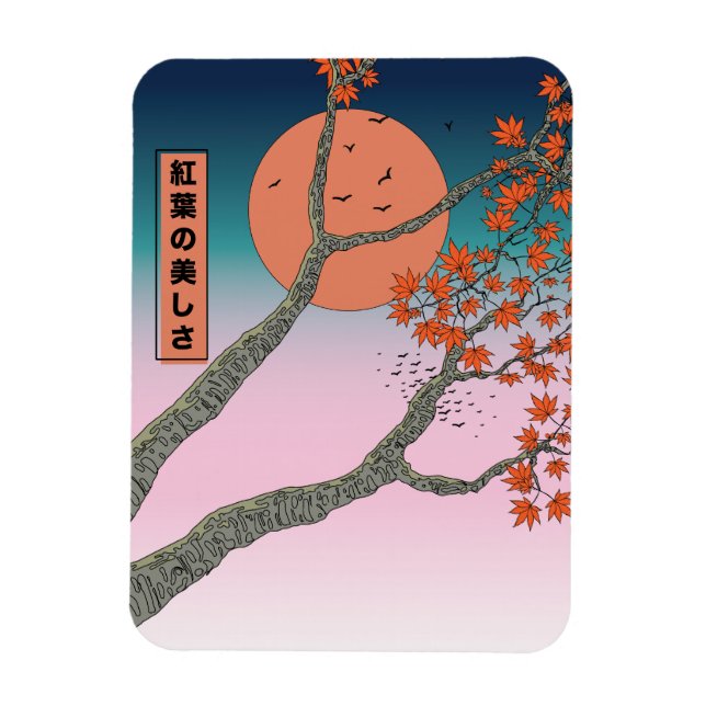 Ímã A beleza das folhas de bordo (Vertical)