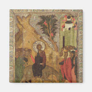 Imã A entrada escola de Jerusalem, Moscovo