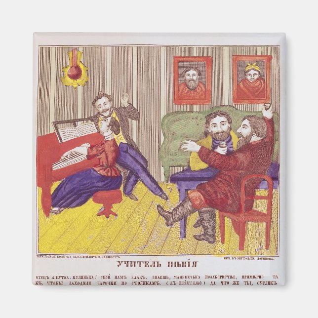 Imã A lição de cantar (Frente)