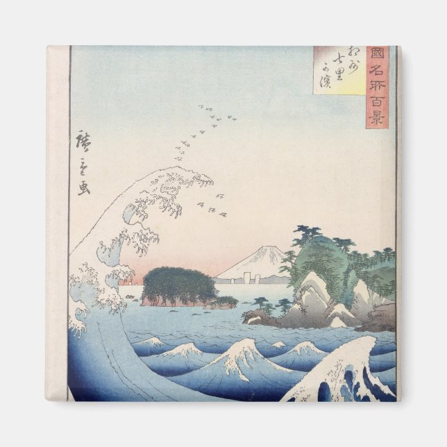 Imã A onda (Frente)