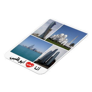 Ímã Abu Dhabi - I Love -
