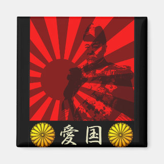 Imã Admiral Togo 2