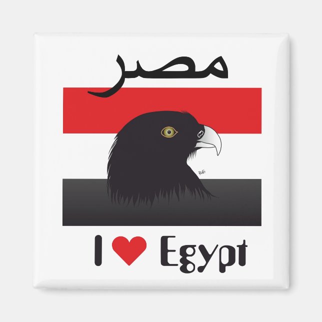 Imã Ägypten - Egito Magnet (Frente)