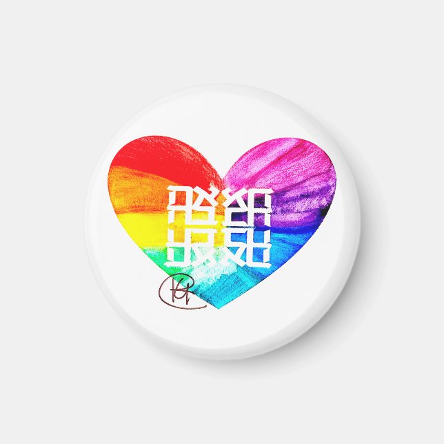 Imã Ahava Love Pride Art (Frente)