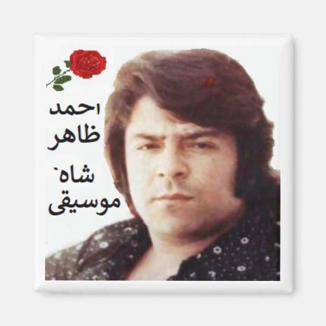 Imã Ahmad Zahir (Frente)