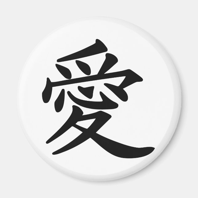 Imã ai_kanji_amor (Frente)