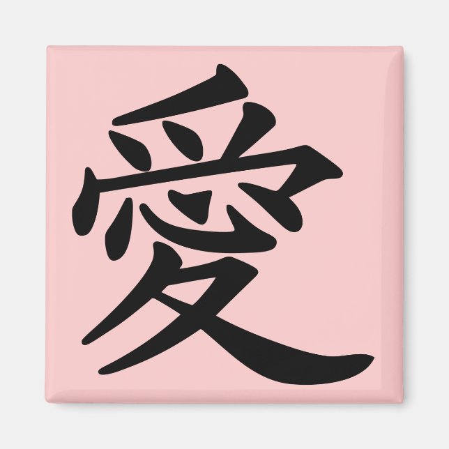 Imã ai_kanji_amor (Frente)