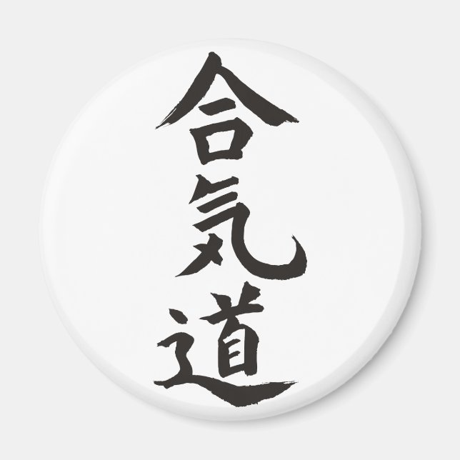 Imã Aikido (Frente)