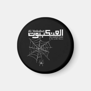 Imã Al-Ankabut, aranha em árabe