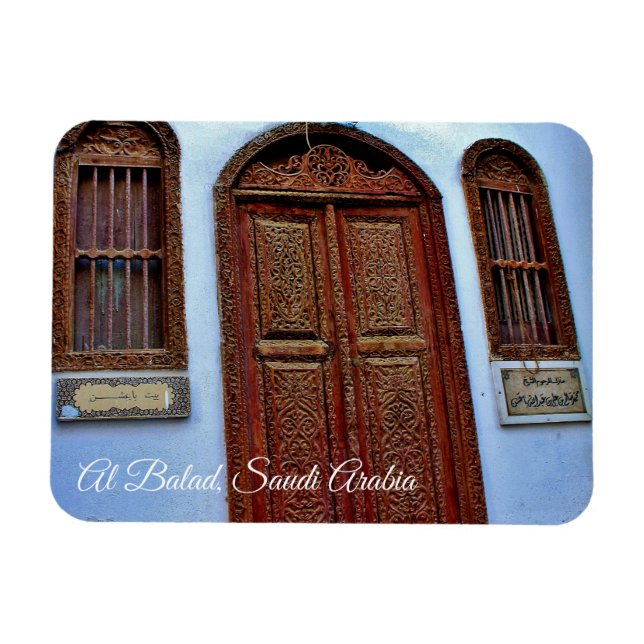 Ímã Al Balad, Arábia Saudita (Horizontal)