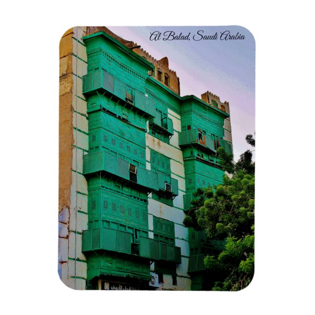 Ímã Al Balad, Arábia Saudita (Vertical)