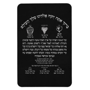 Ímã Al Hamichyah Magnet