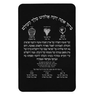 Ímã Al Hamichyah Magnet