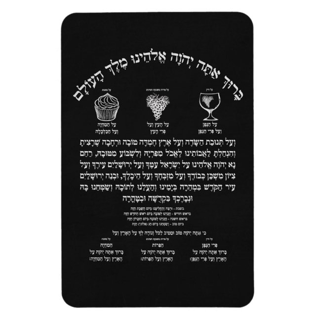 Ímã Al Hamichyah Magnet (Vertical)