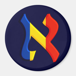 Imã Aleph Rumania.png
