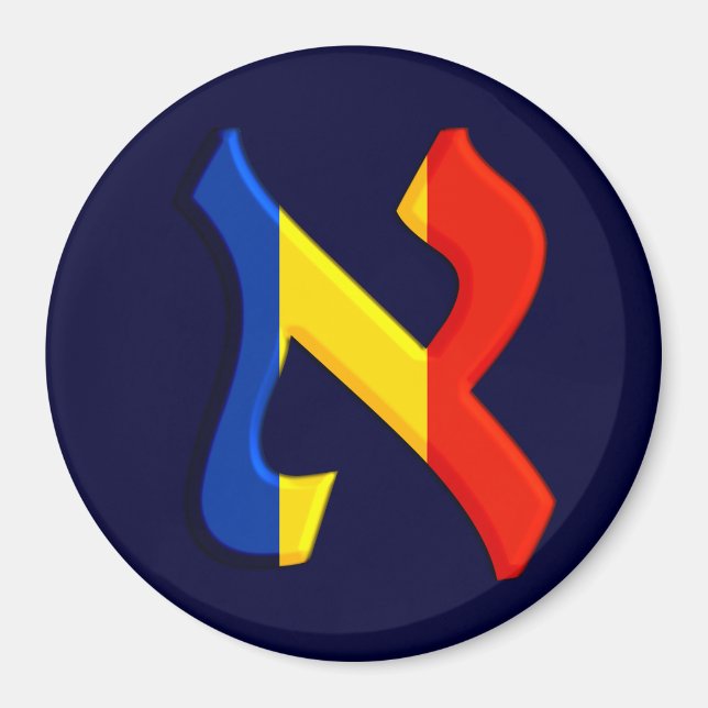 Imã Aleph Rumania.png (Frente)