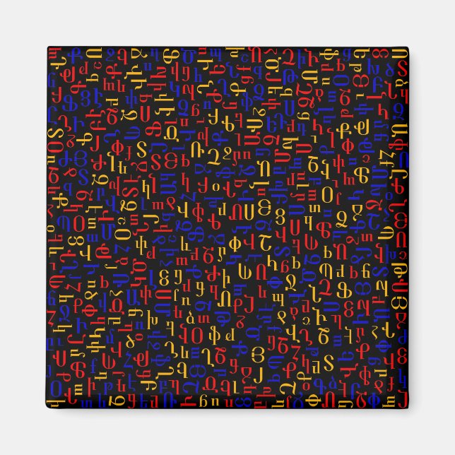 Imã alfabeto armênio (Frente)