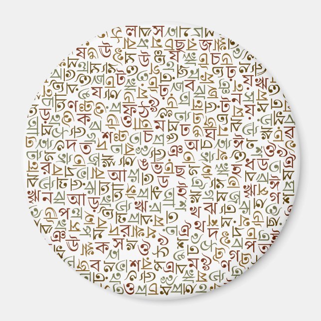 Imã alfabeto bengalês (Frente)