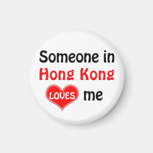 Imã Alguém em Hong Kong me ama