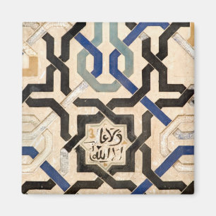 Imã Alhambra, Espanha