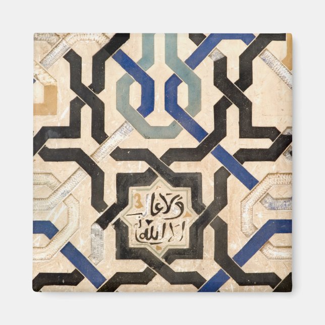 Imã Alhambra, Espanha (Frente)