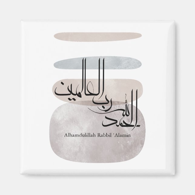 Imã Alhamdulillah Rabbil ‘Alamin – Contemporary Arabic (Frente)