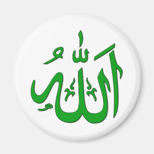 Imã Allah