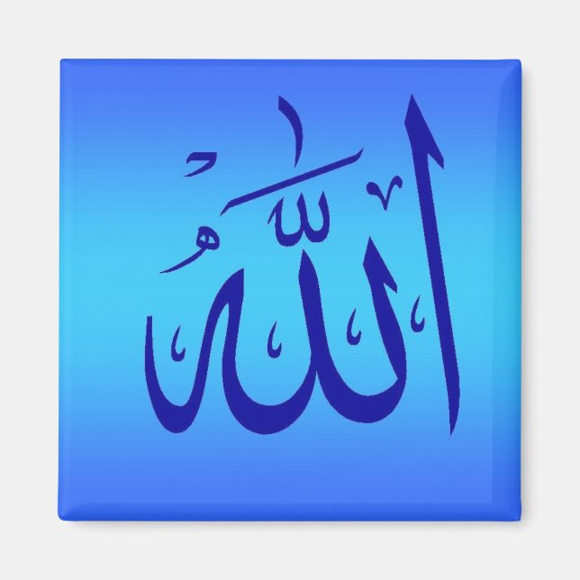 Imã Allah Magnet (Frente)