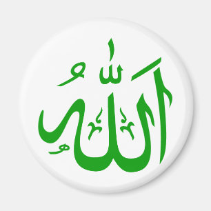 Imã Allah no árabe