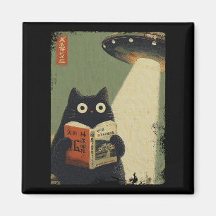 Imã Amantes de Livros de Gatos Japoneses Vintage Abduç