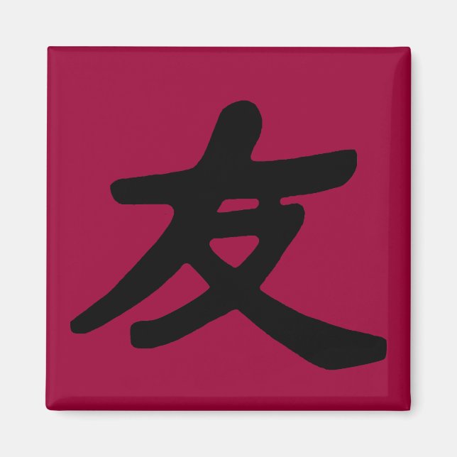 Imã Amizade 2 (Frente)