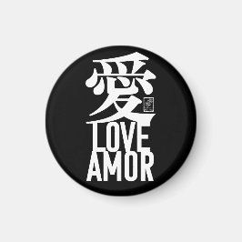 Imã Amor. Amor. 愛.
