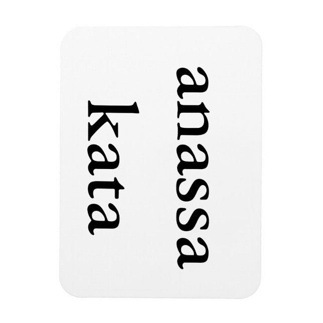 ímã anassa kata (Vertical)