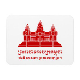 Ímã Angkor Wat Cambodian / Khmer Flag com Motto