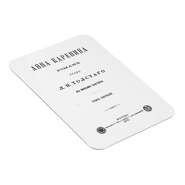 Ímã Anna Karenina - Primeira página de cobrir de Volum (Lado Direito)