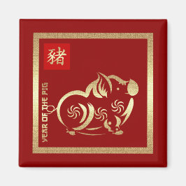 Imã Ano Chinês dos Imaginários para Presentes de Suíno