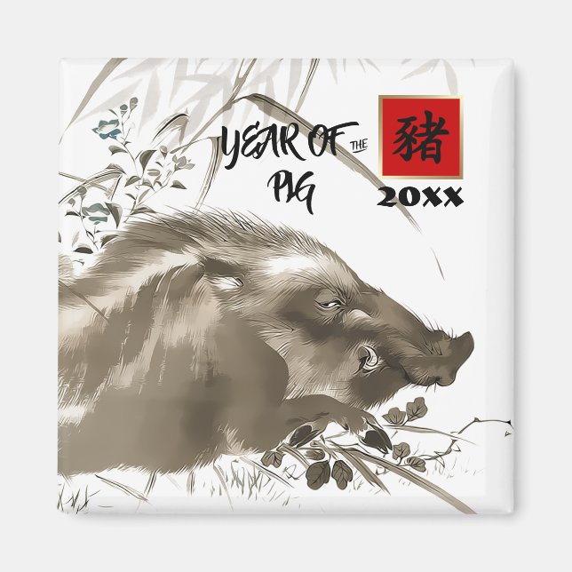 Imã Ano Chinês dos Imagres Personalizados de Presente  (Frente)