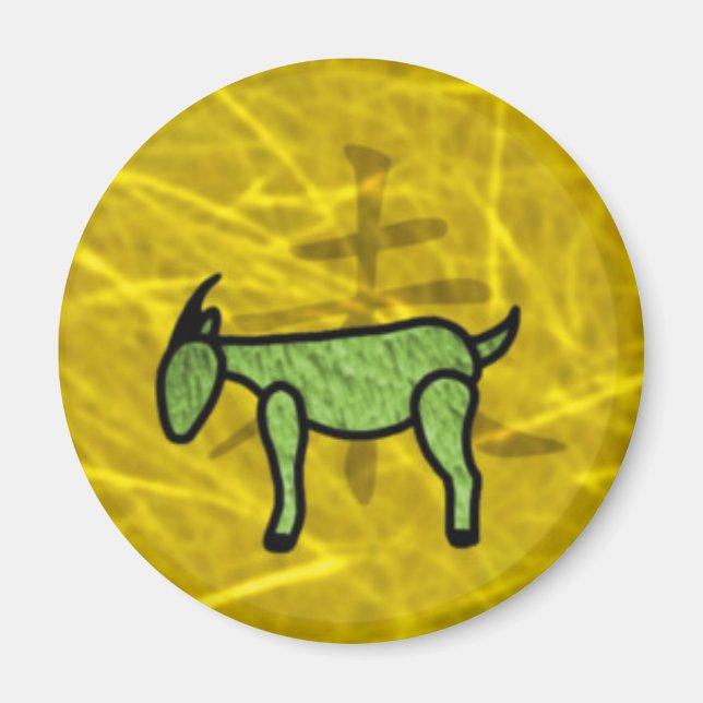 Imã Ano da Cabra (Frente)