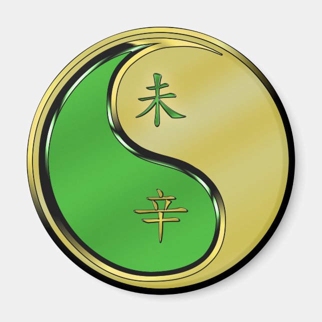 Imã Ano da Cabra Metálica (Frente)